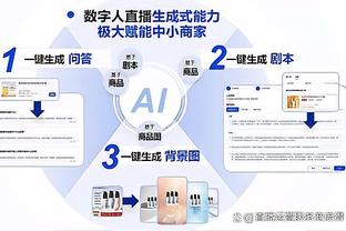 188金宝搏手机版备用截图2